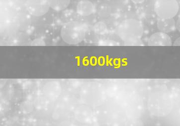 1600kgs