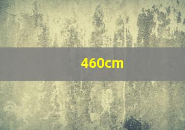 460cm