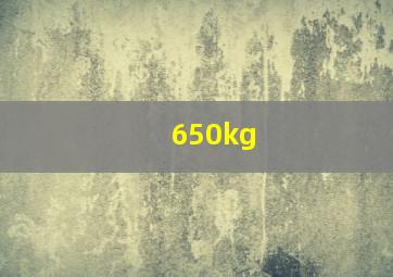 650kg