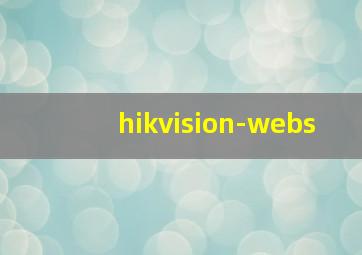 hikvision-webs