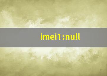 imei1:null